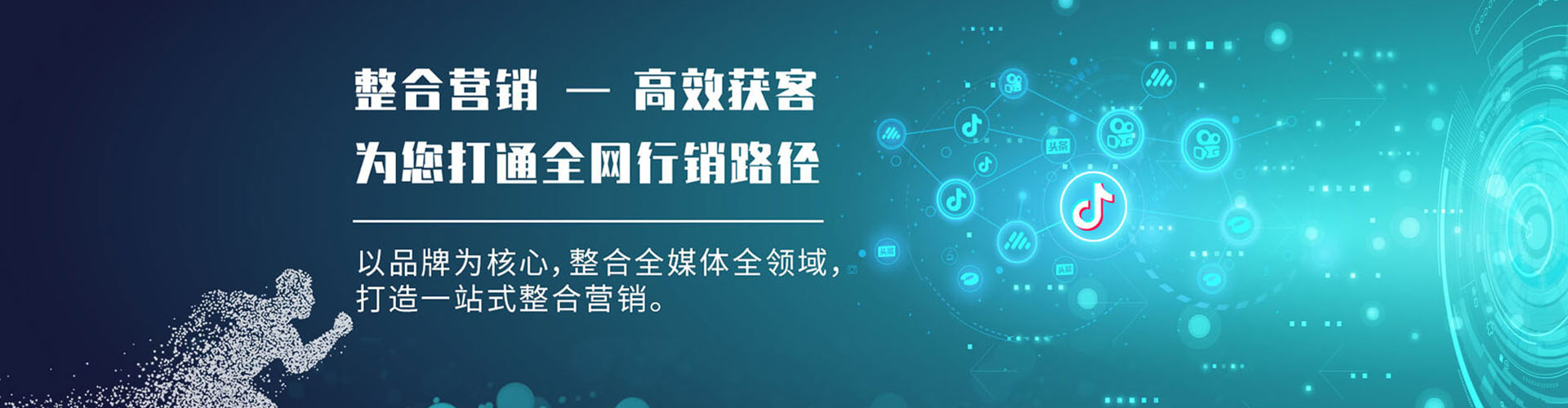 深坑百度怎么推广
